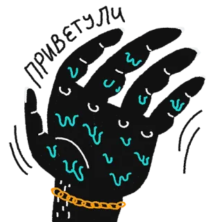👋 telegram sticker