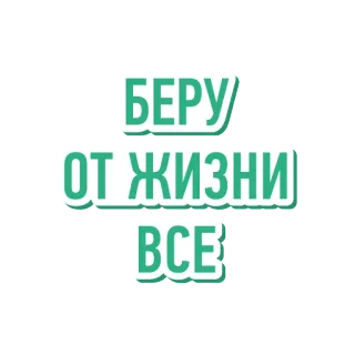 Money pack by Ak Bars Bank telegram stickers