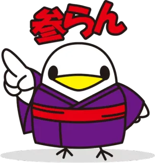☝️ 参らん pássaro, apontando, japonês, quimono telegram sticker