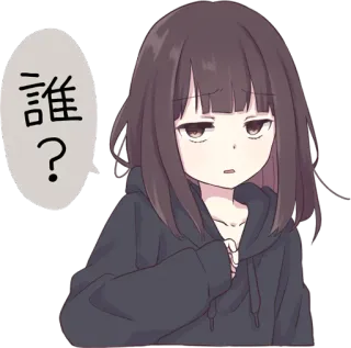😒 誰？ Anime, Fille, Sweat à capuche, Inexpressif, Question whatsapp sticker