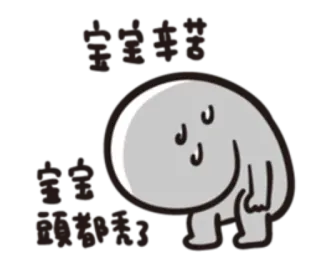 💀 學業順利 personage, cartoon, grijs, groet telegram sticker