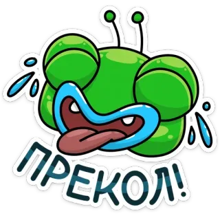 😂 ПРЕКОЛ! kartun, alien, hijau, lucu, stiker, lelucon whatsapp sticker