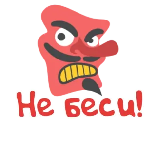 ЯсноПонятно  by @GIFSTIKI whatsapp stickers
