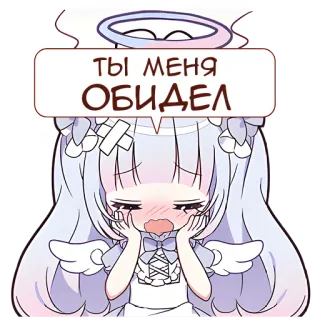😭 ТЫ МЕНЯ ОБИДЕЛ anime, girl, crying, sad, angel, halo, cute telegram sticker