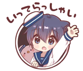 ⛸ いってらっしゃい อนิเมะ, กะลาสี, จิบิ, คาวาอิ, น่ารัก, เด็กผู้ชาย telegram sticker