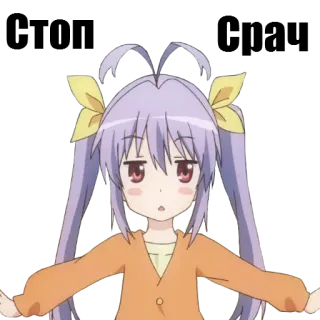 ✋ アニメ, 女の子, かわいい, キャラクター, 漫画 telegram sticker