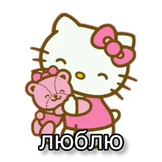 ❤️ Hello Kitty люблю hello kitty, kartun, lucu, kawaii, boneka beruang telegram sticker