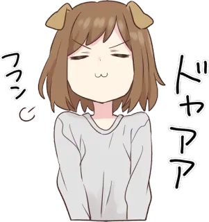 😤 フシ Anime, Mädchen, Hund, Japanisch, Ausdruck whatsapp sticker