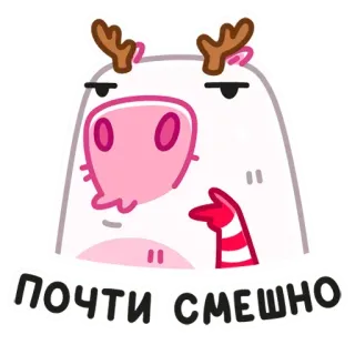 😐 ПОЧТИ СМЕШНО Dessin animé, Mignon, Monstre, Drôle, Autocollant, Élan telegram sticker
