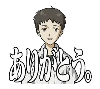❤ ありがとう。 Anime, Terima Kasih, Jepang, Karakter telegram sticker