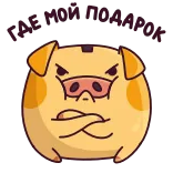 😒 porco, zangado, desenho animado, animal, rabugento, chateado telegram sticker