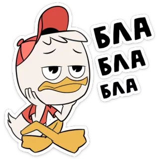 😒 Бла Бла Бла bebek, kartun, stiker, bosan, blah whatsapp sticker