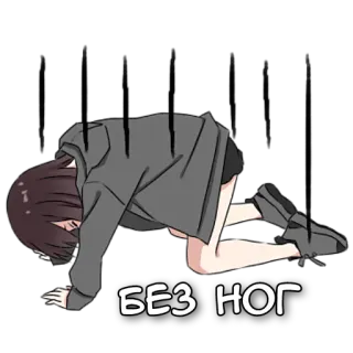 😪 БЕЗ НОГ Anime, Sedih, Gadis, Berlutut, Rambut coklat telegram sticker