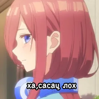 👊 ха, сасац лох Anime, Cartone animato, Ragazza, Offensivo telegram sticker