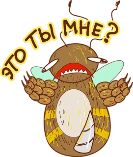 👌 ЭТО ТЫ МНЕ? Kreskówka, Potwór, Zły, Papieros telegram sticker