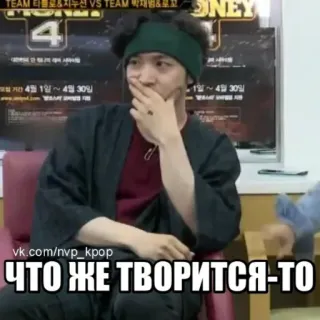 😱 ЧТО ЖЕ ТВОРИТСЯ-ТО telegram sticker