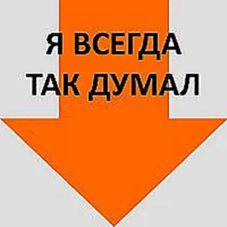 Стрелочки telegram stickers