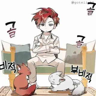 🍷 골 anime, desenho animado, raposa, personagem telegram sticker