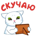 Люби!❤️ @sv3tlana7 telegram stickers