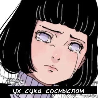 🧐 УХ.СУКА СОСМЫСЛОМ anime, chorando, russo, palavrões telegram sticker