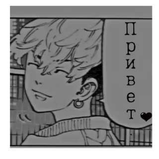 😃 Привет Anime, Manga, Saluto, Bianco e nero, Personaggio, Russo whatsapp sticker