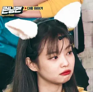 🦁 Running Man 런닝맨 다음 이야기 Frau, Koreanisch, Ohren, Stirnband, TV Show, Running Man whatsapp sticker