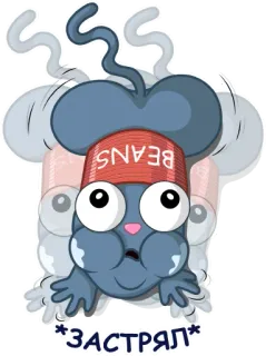 😨 ЗАСТРЯЛ topo, attaccato, fagioli, cartone animato telegram sticker