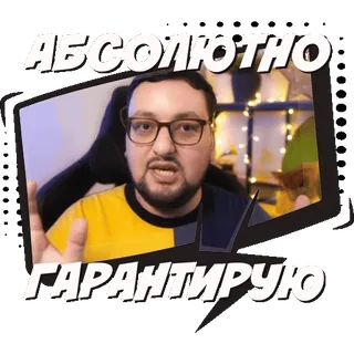 РАМУЗЫКА | @RamusicRu telegram stickers