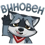😬 Dumbass raton laveur, dessin animé, animal, abruti, drôle, mème telegram sticker
