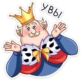 🤷‍♀️ УВЫ king, crown, royal, sad, disappointed, character, cartoon whatsapp sticker