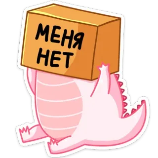 📦 МЕНЯ НЕТ dinossauro, caixa, esconder, desenho animado, animal, adesivo telegram sticker