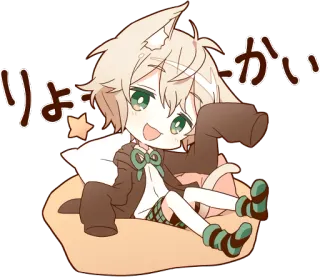 😀 りょーかい Аниме, Чиби, Каваий, Кошачьи ушки, Сидящий, Японский whatsapp sticker