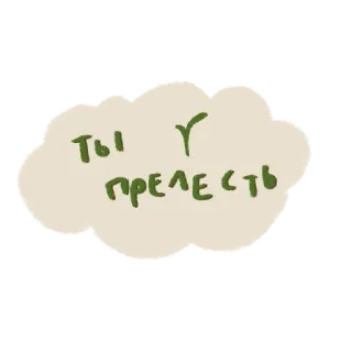 Fairy stories telegram stickers
