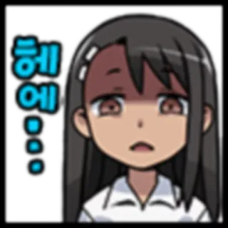 ☹ 헤에… Anime, Cartoni animati, Emozionale, Ragazza, Coreano, Faccia, Adesivo telegram sticker