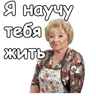 Воронины :: @animesticks telegram stickers