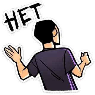 ⭐ HET não, negação, desaprovação, russo telegram sticker