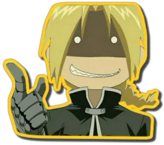 😈 Edward Elric Fullmetal Alchemist อนิเมะ, การ์ตูน, แขนกลคนแปรธาตุ, เอ็ดเวิร์ด เอลริค, ตลก, ยกนิ้วโป้ง telegram sticker