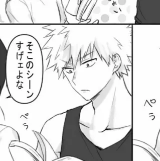 🥢 そこのシーン
すげェよな Manga, Anime, Conversación telegram sticker
