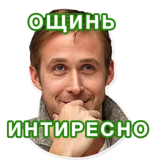 Gosling telegram stickers