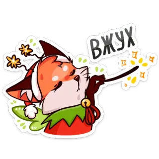 🙌 ВЖУХ renard, magie, magicien, animal, dessin animé, mignon telegram sticker