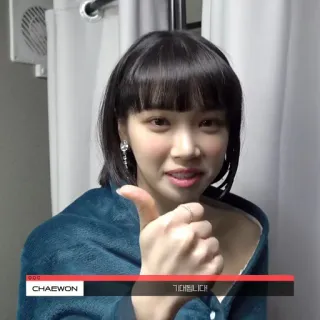 🐯 Chaewon 기대됩니다 Chaewon, kpop, thumbs up, korean, idol telegram sticker