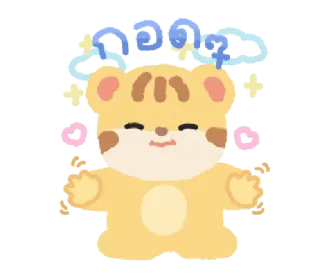 🦁 animal, mignon, kawaii, autocollant, dessin animé, ours, adorable telegram sticker