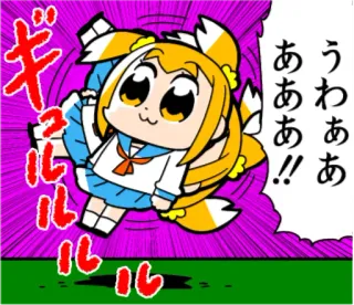 😖 うわあああああ Anime, Manga, Japanisch, Cartoon, Charakter, Pop Team Epic telegram sticker