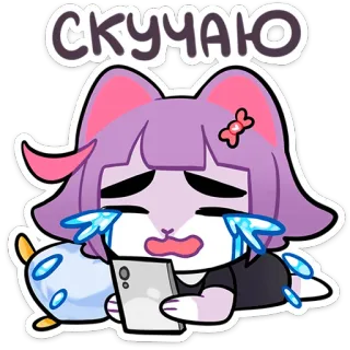 😭 СКУЧАЮ เศร้า, แมว, ร้องไห้, คิดถึง, เหงา whatsapp sticker