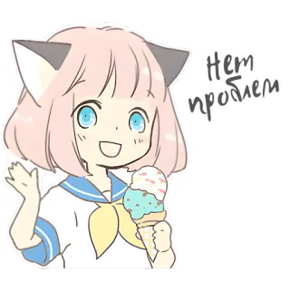 😉 Нет проблем อนิเมะสาว, ไอศกรีม, หูแมว, น่ารัก, สติกเกอร์, การ์ตูน whatsapp sticker