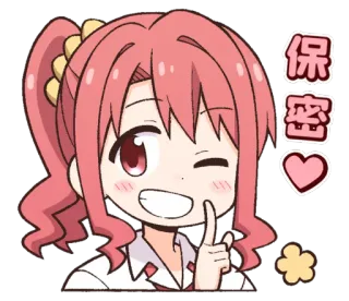 😉 保密 Anime, Kawaii, Lindo, Guiño, Pelo rosa, Secreto telegram sticker