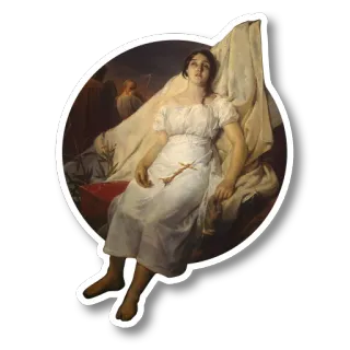 😫 peinture, art, robe blanche, historique, œuvre d'art telegram sticker