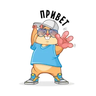 Хомячок | @Premium_Emojis_Telegram telegram stickers