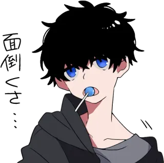 🍭 面倒くさ… anime, manga, lollipop, cartoon, cute, bored, japanese whatsapp sticker