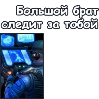 StarCraft II: Терраны telegram stickers